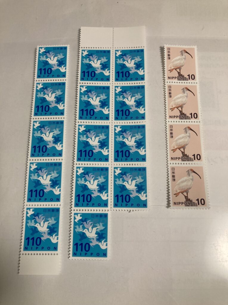 切手